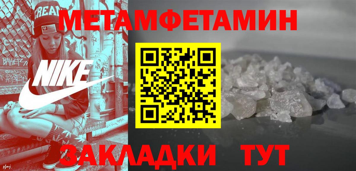 Красный Сулин  Amphetamine 98%  Амфетамин  Вход с VPN  АМФ 