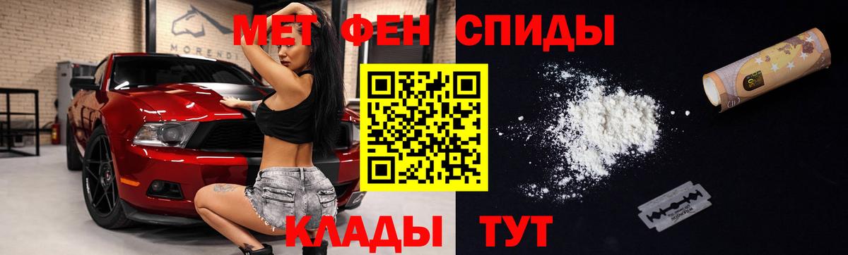 АМФЕТАМИН VHQ Красный Сулин