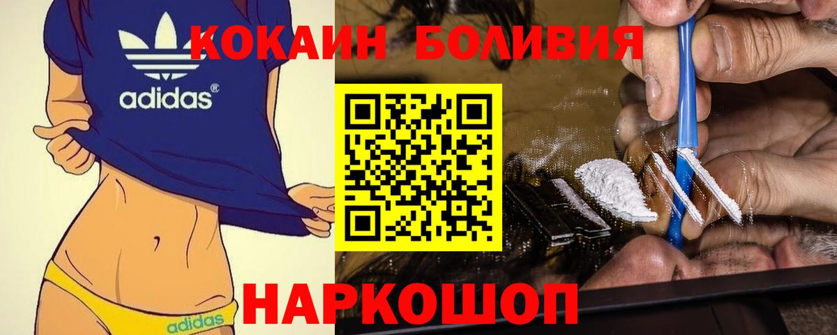 Красный Сулин  купить наркотики цена  Вход с VPN  КОКАИН Fish Scale 