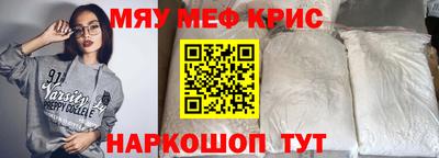 эйфоретик Кунгур