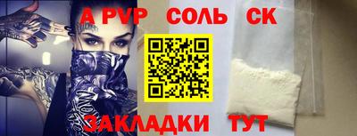 гашик Кулебаки