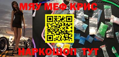 не бодяженный Краснокаменск