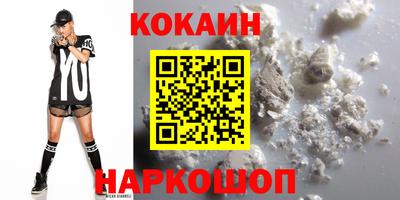 не бодяженный Краснокаменск