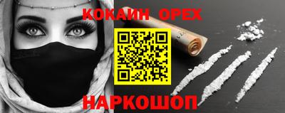 не бодяженный Краснокаменск