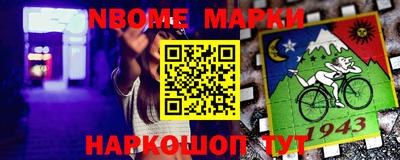 каннабис Краснознаменск