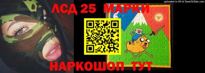 каннабис Краснознаменск
