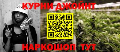 гашик Кулебаки