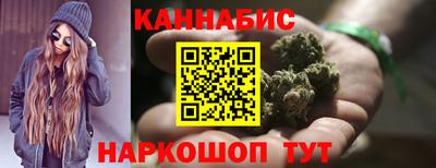 каннабис Краснознаменск
