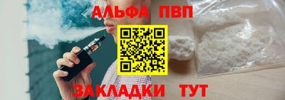 гашик Кулебаки