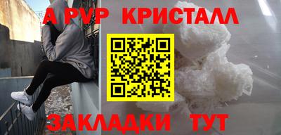 каннабис Краснознаменск