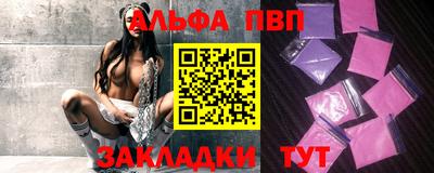 гашик Кулебаки