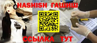 каннабис Краснознаменск