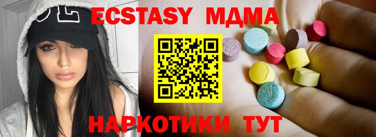 Красный Сулин  COCAIN  Вход с VPN  Гашиш  LSD-25  Вейп ТГК  Бошки Шишки  Альфа ПВП СОЛЬ кристаллы  Мефедрон кристаллы 