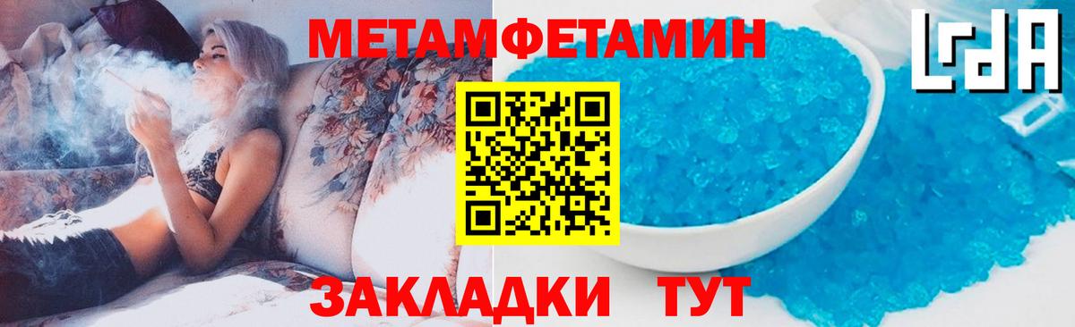 Метамфетамин винт  Вход с VPN  Метамфетамин винт  Красный Сулин 