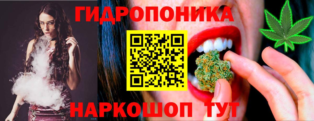 Марихуана LSD WEED Красный Сулин