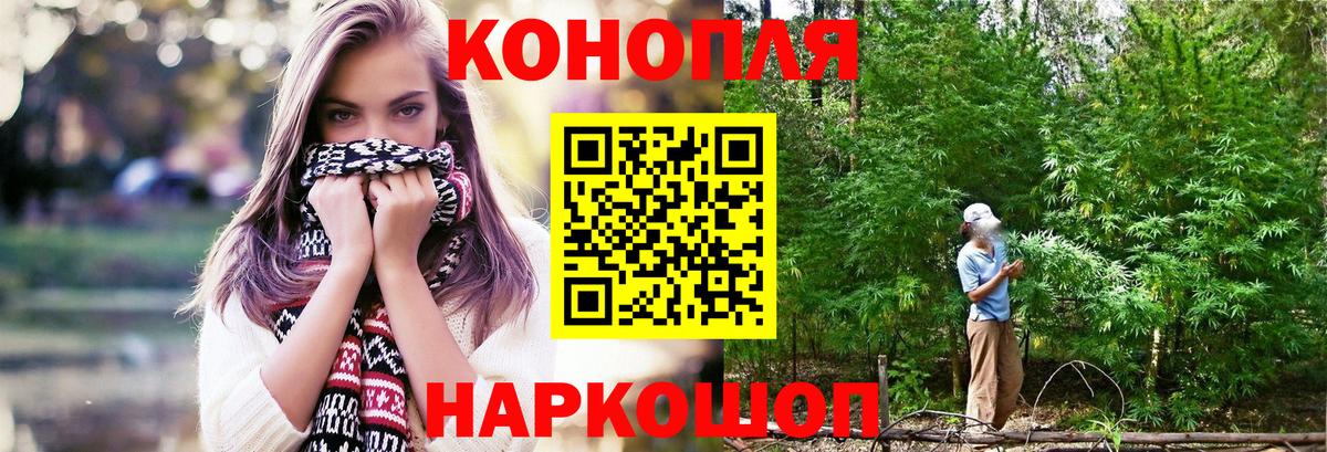 Бошки марихуана THC 21%  Бошки марихуана конопля  Конопля конопля  Красный Сулин  Бошки марихуана OG Kush  Вход с VPN 